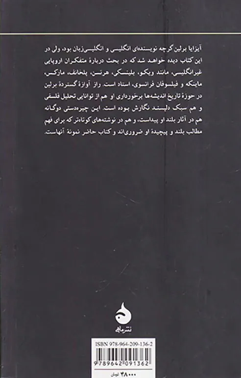 قدرت اندیشه شومیز